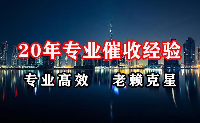 嘉善要债公司